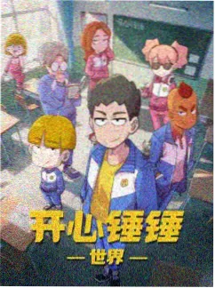 大理寺日志第三季国产动漫新番海报