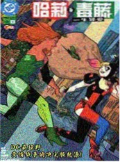 汉化日记国产动漫泡面番海报
